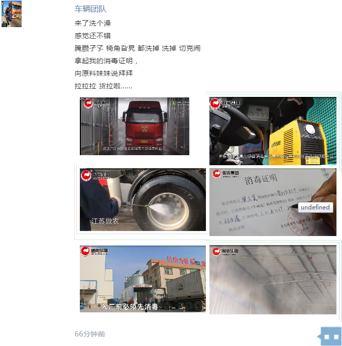 3118云顶集团(中国区)官方网站