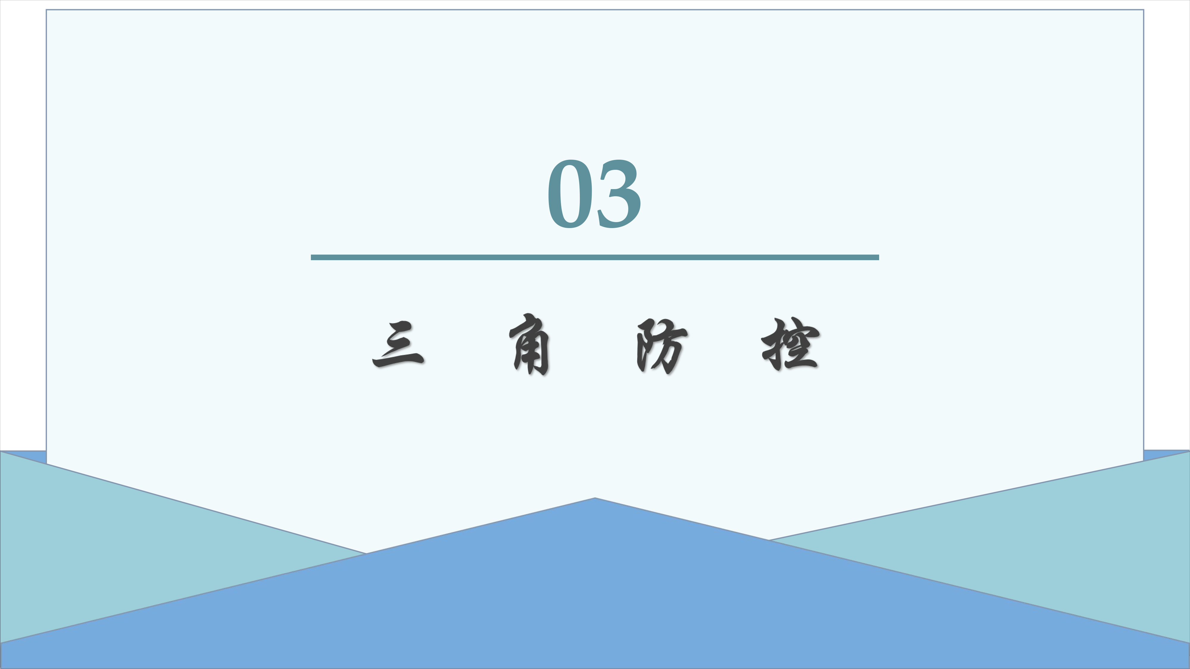 3118云顶集团(中国区)官方网站