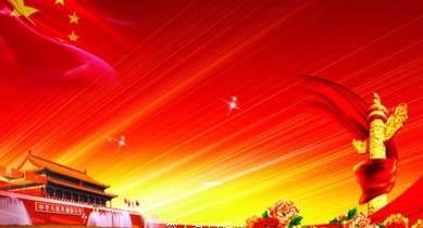 3118云顶集团(中国区)官方网站