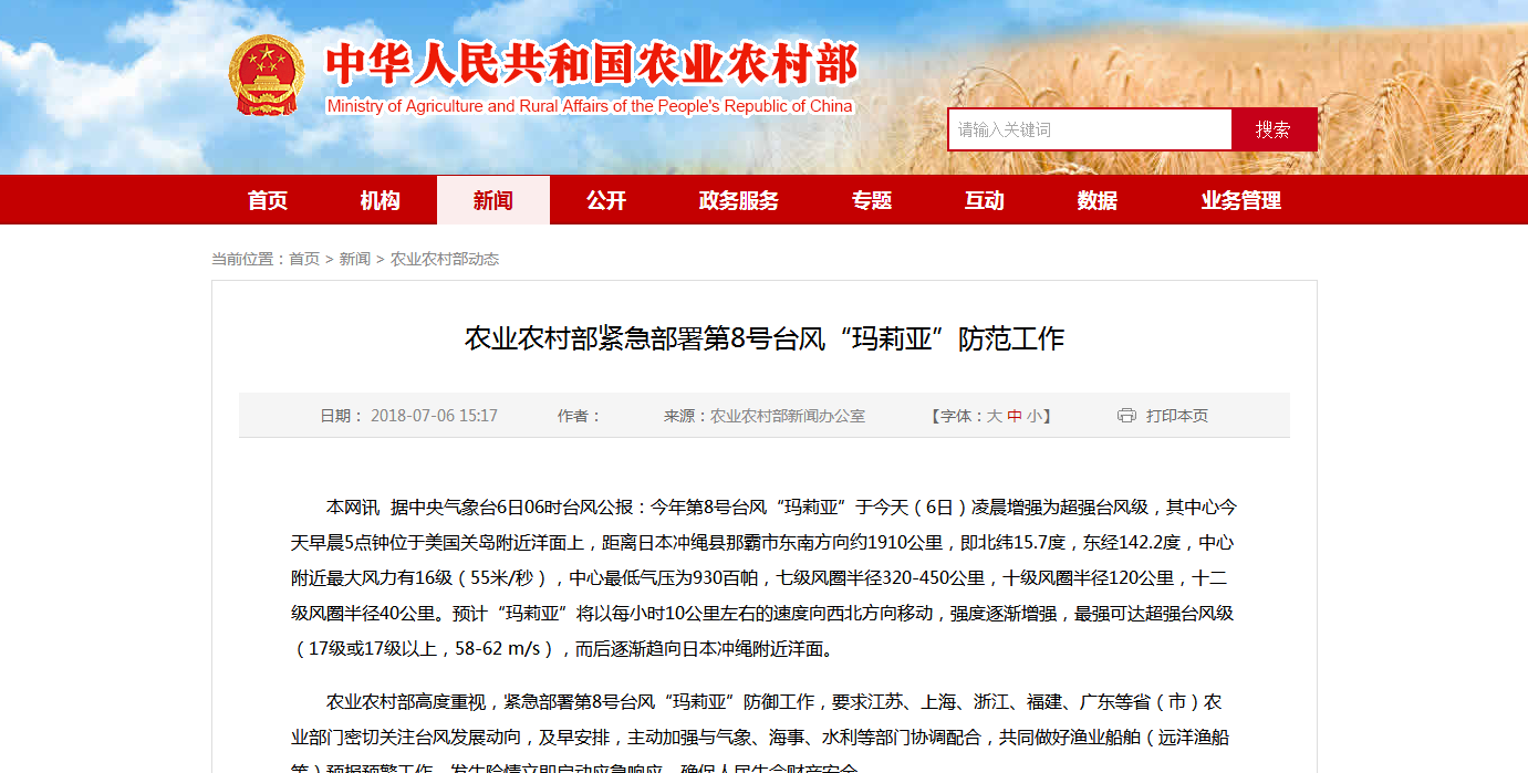 3118云顶集团(中国区)官方网站