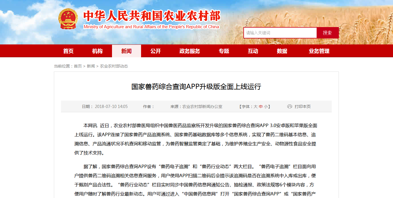3118云顶集团(中国区)官方网站