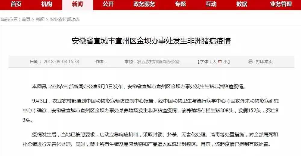 3118云顶集团(中国区)官方网站