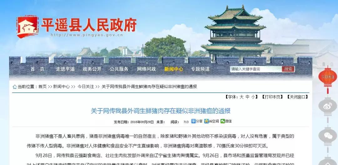 3118云顶集团(中国区)官方网站