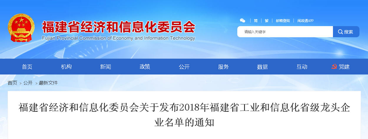 3118云顶集团(中国区)官方网站