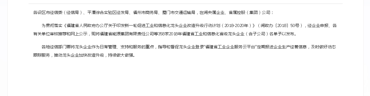 3118云顶集团(中国区)官方网站