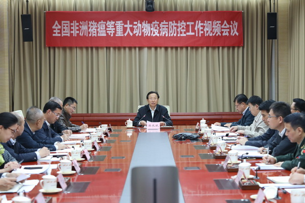 3118云顶集团(中国区)官方网站