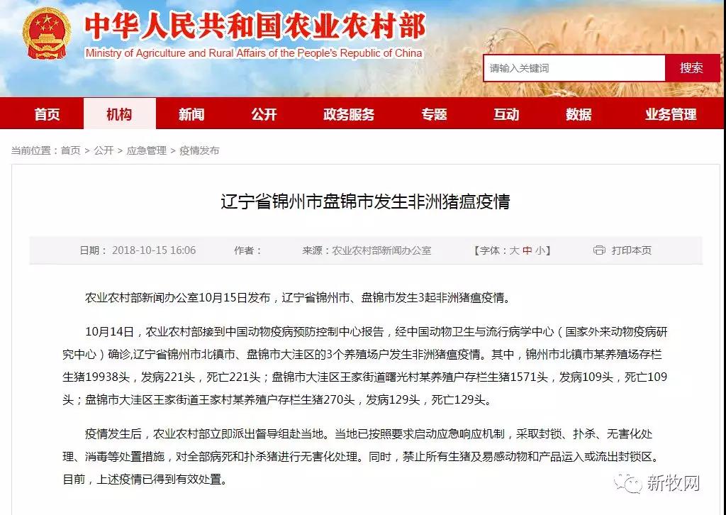 3118云顶集团(中国区)官方网站