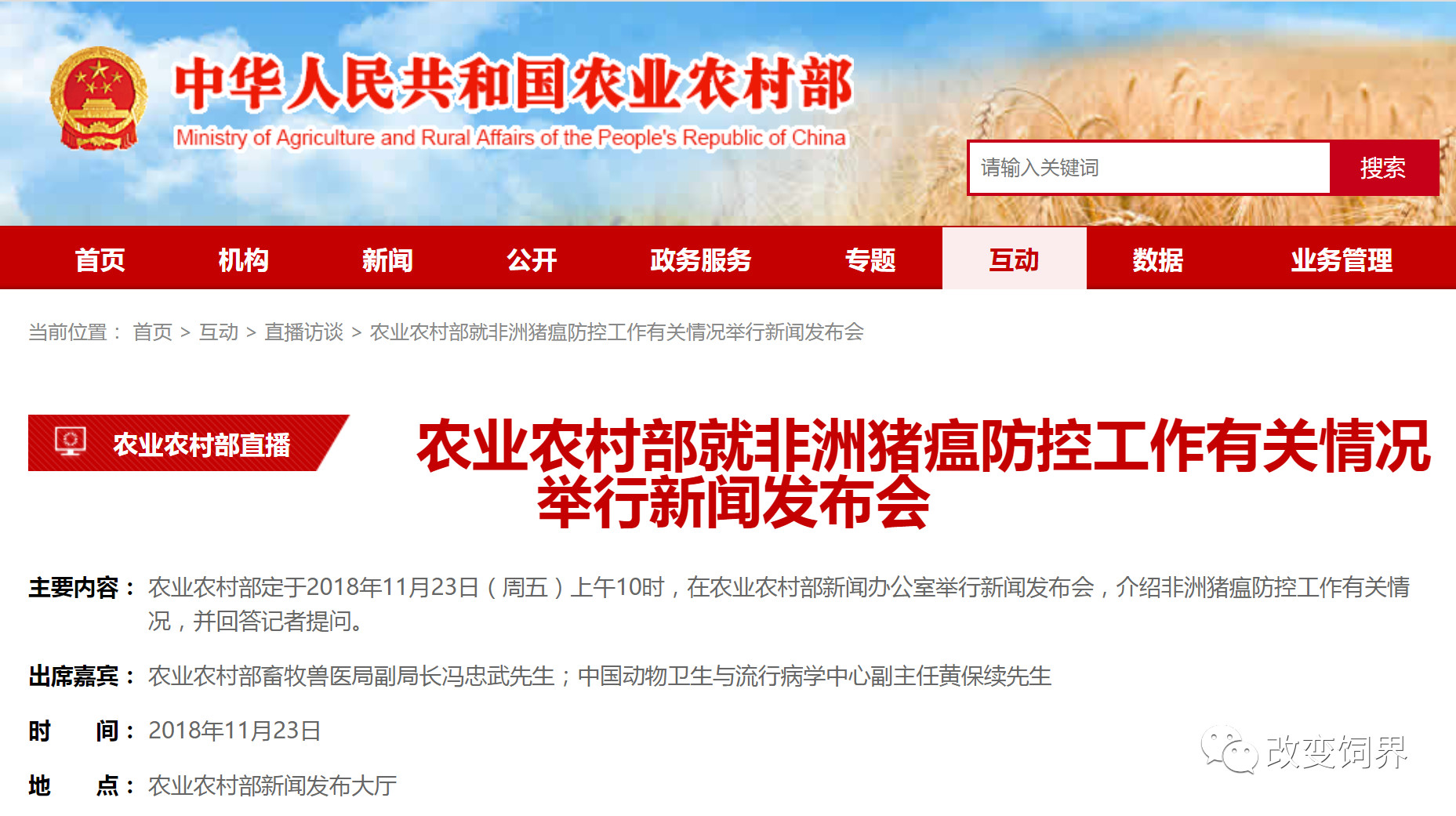 3118云顶集团(中国区)官方网站