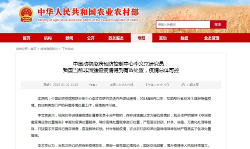 3118云顶集团(中国区)官方网站