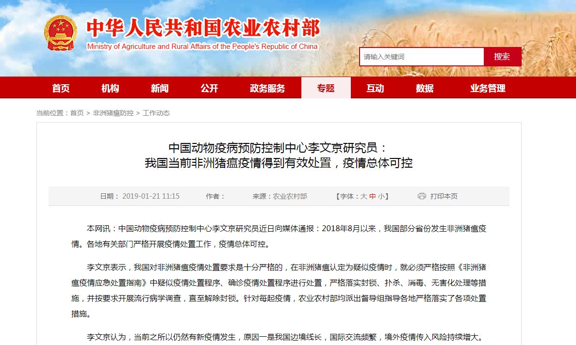 3118云顶集团(中国区)官方网站