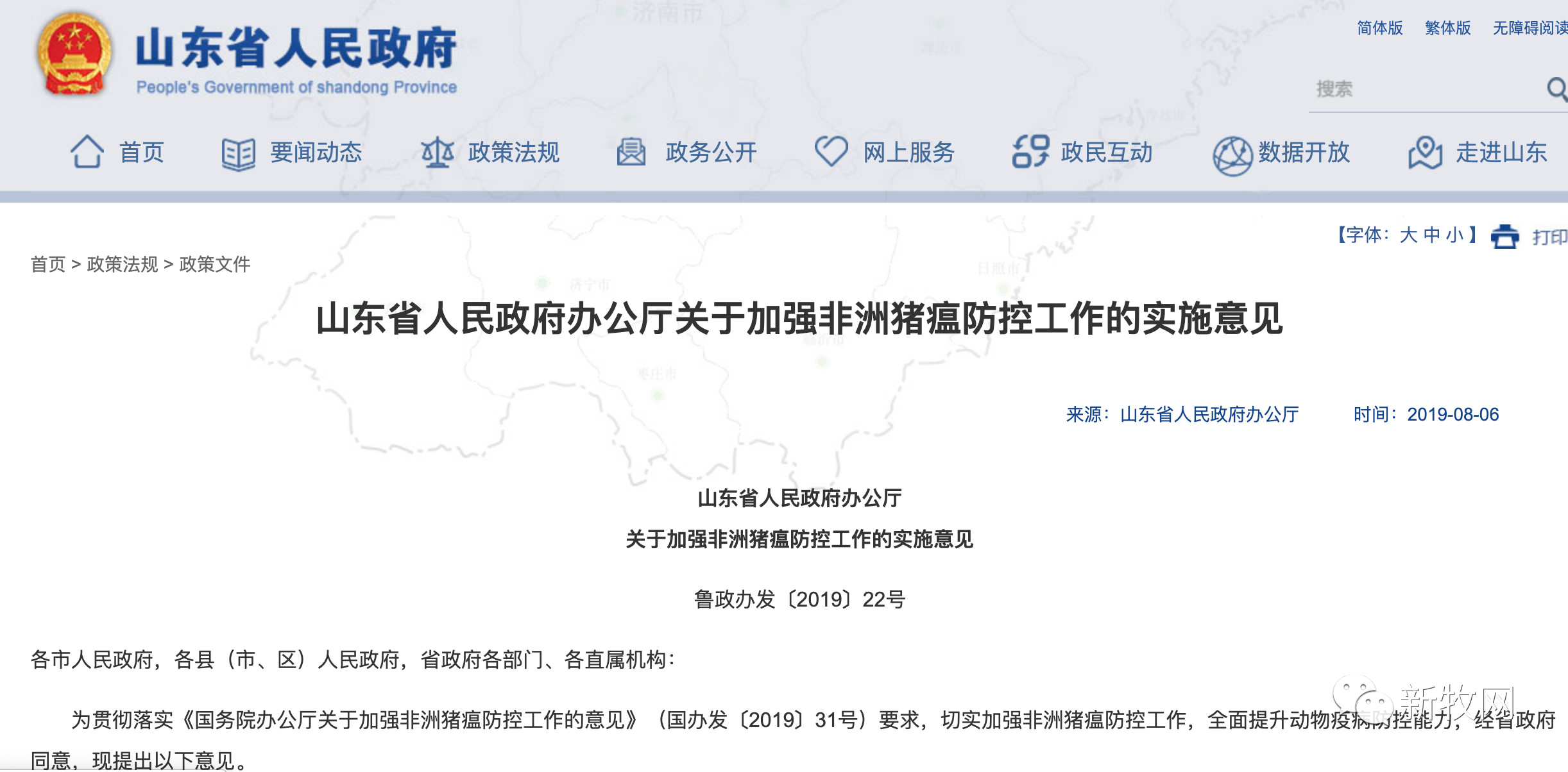 3118云顶集团(中国区)官方网站
