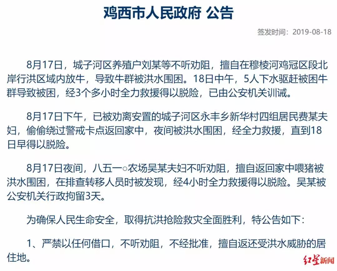 3118云顶集团(中国区)官方网站