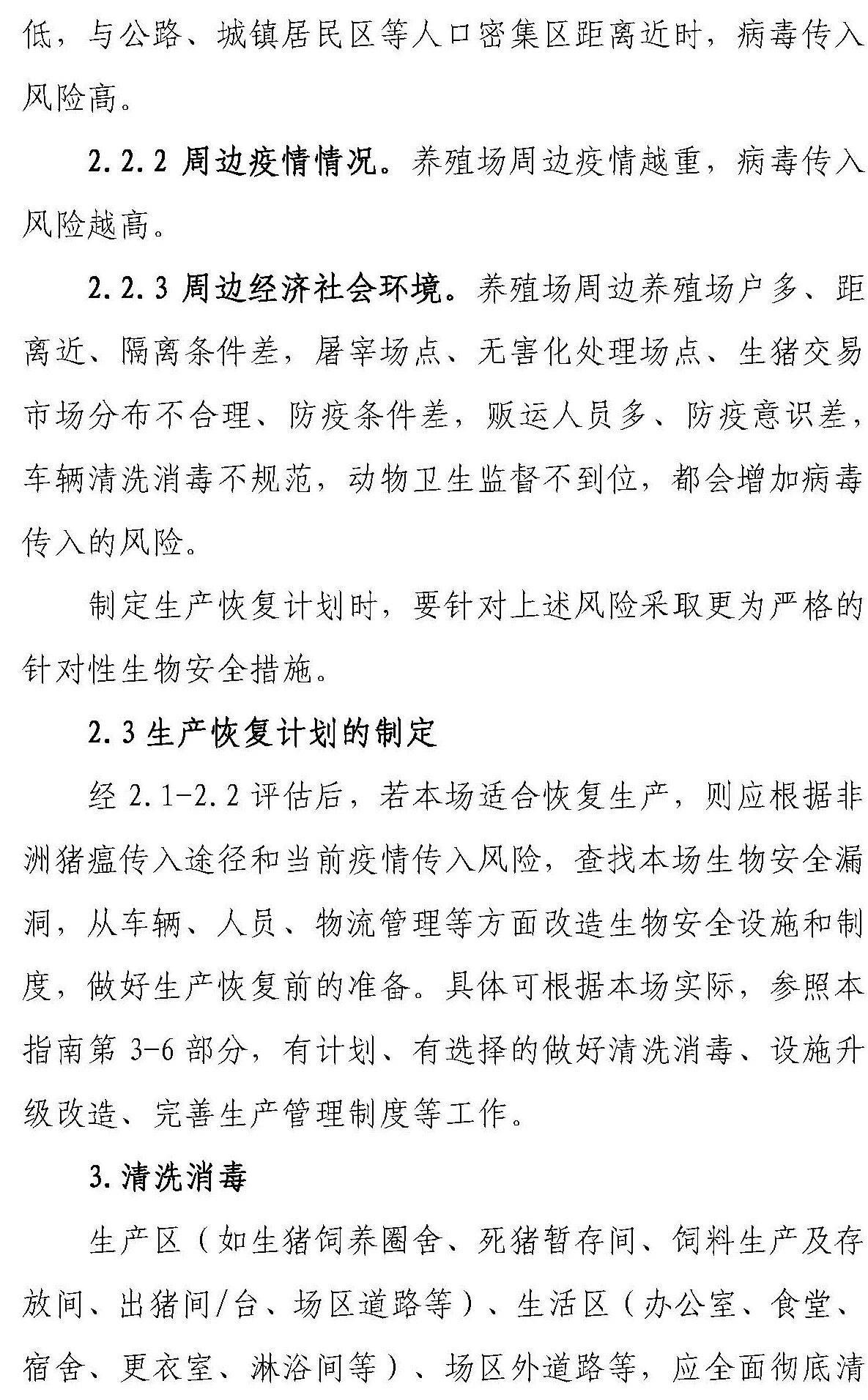 3118云顶集团(中国区)官方网站