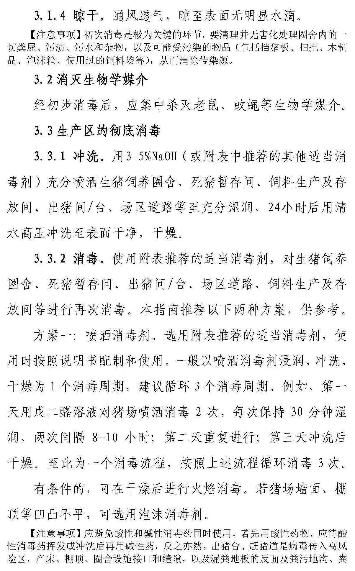 3118云顶集团(中国区)官方网站