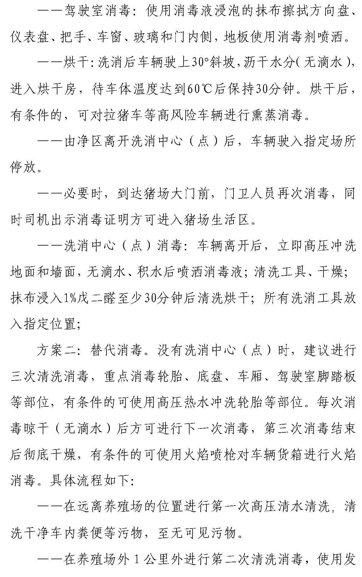 3118云顶集团(中国区)官方网站