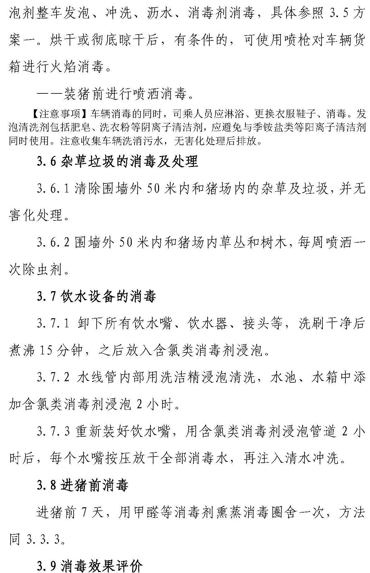 3118云顶集团(中国区)官方网站