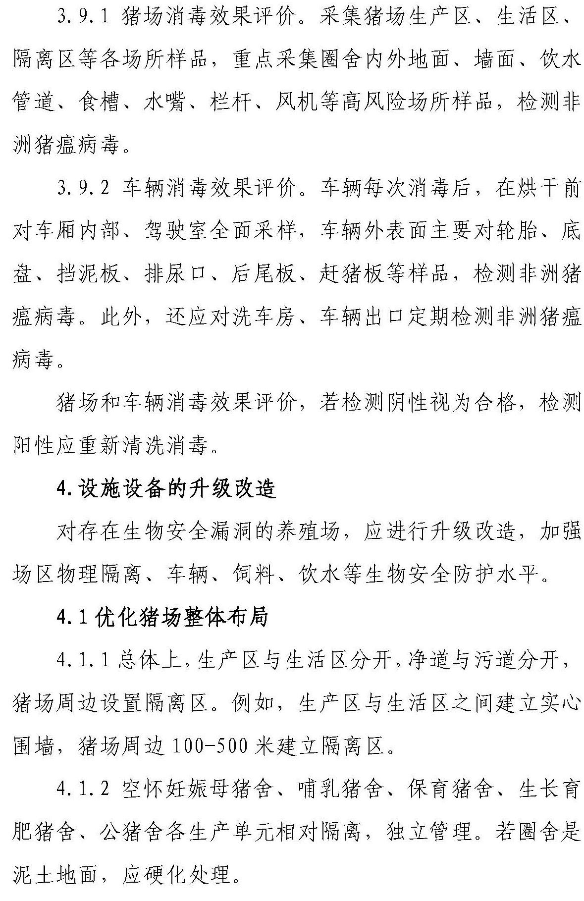 3118云顶集团(中国区)官方网站
