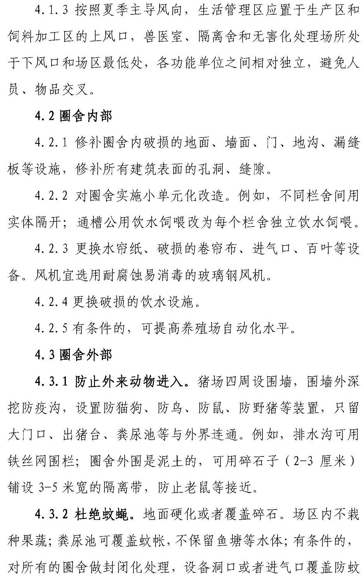 3118云顶集团(中国区)官方网站