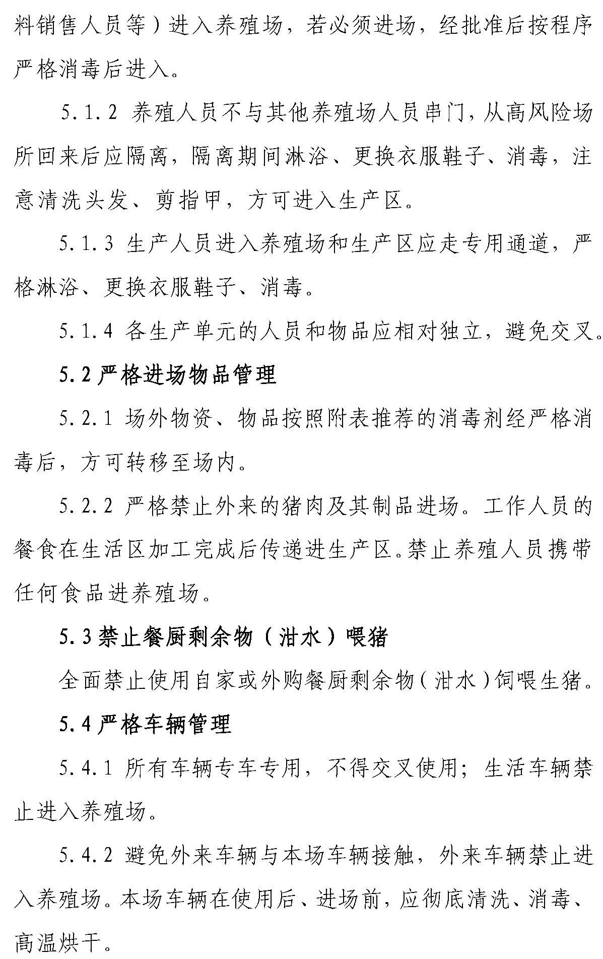 3118云顶集团(中国区)官方网站