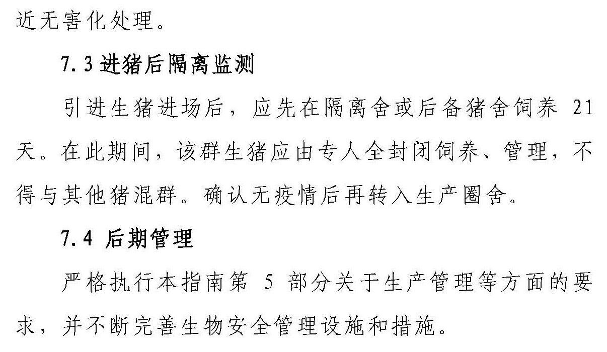 3118云顶集团(中国区)官方网站
