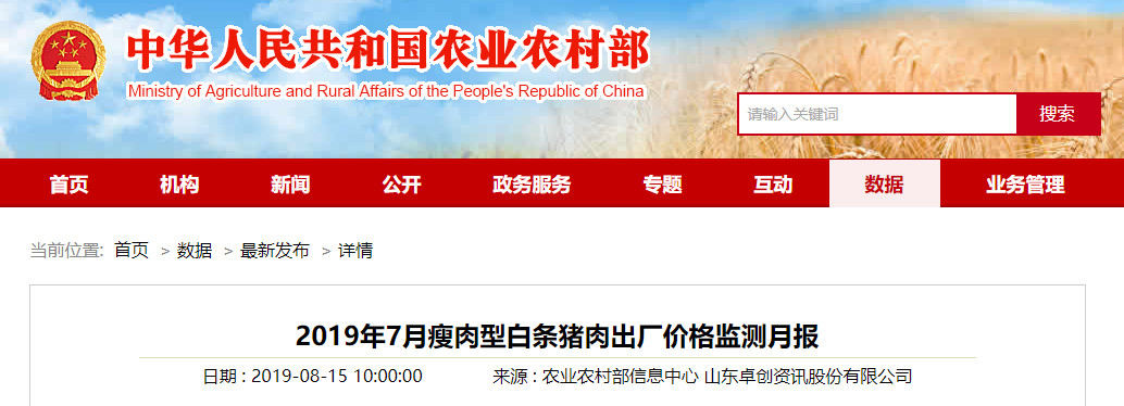 3118云顶集团(中国区)官方网站