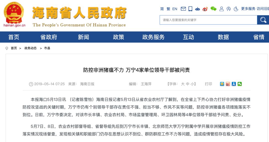 3118云顶集团(中国区)官方网站