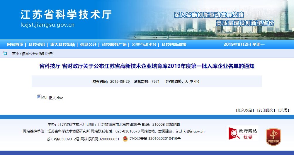 3118云顶集团(中国区)官方网站
