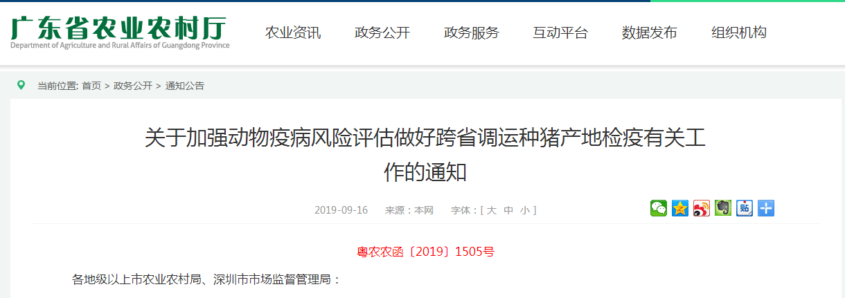 3118云顶集团(中国区)官方网站