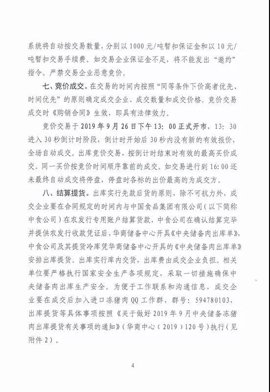 3118云顶集团(中国区)官方网站