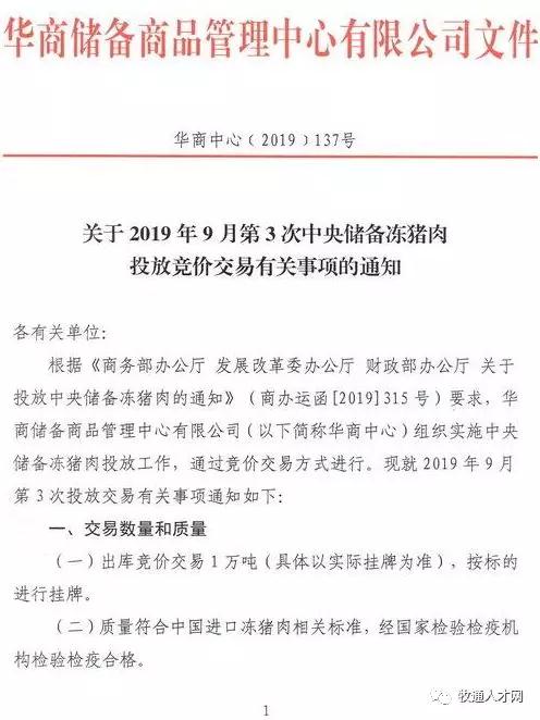 3118云顶集团(中国区)官方网站