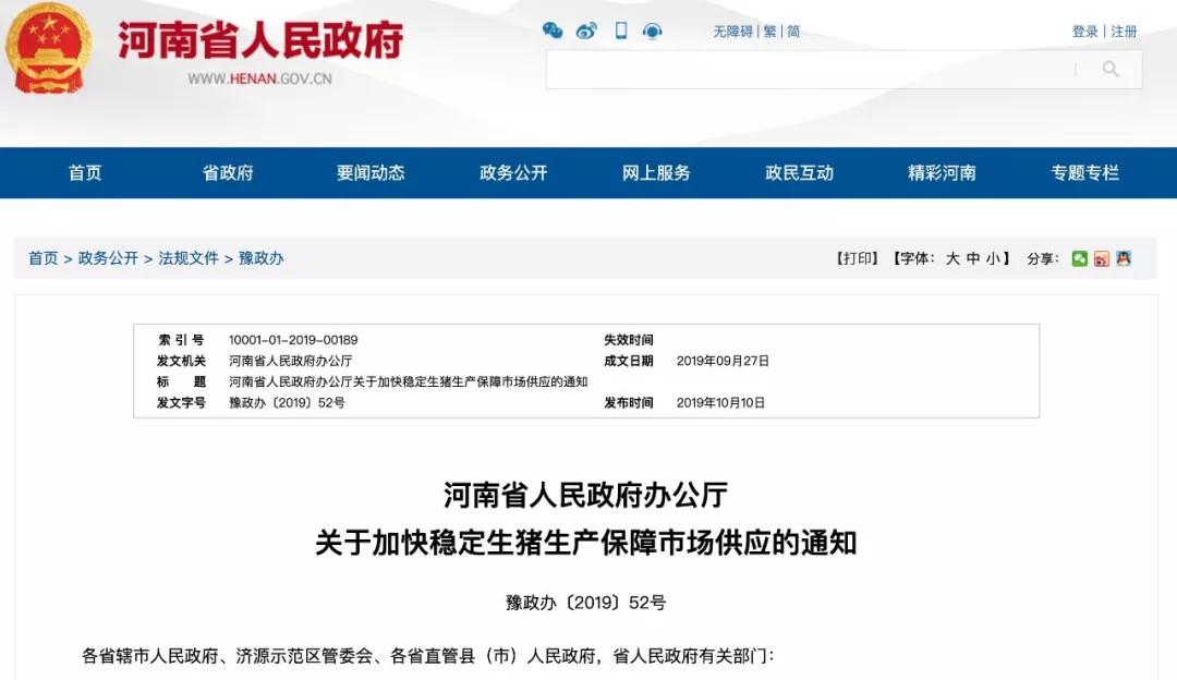 3118云顶集团(中国区)官方网站