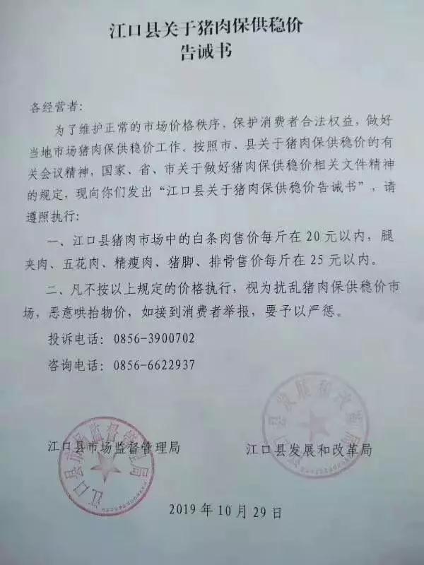 3118云顶集团(中国区)官方网站