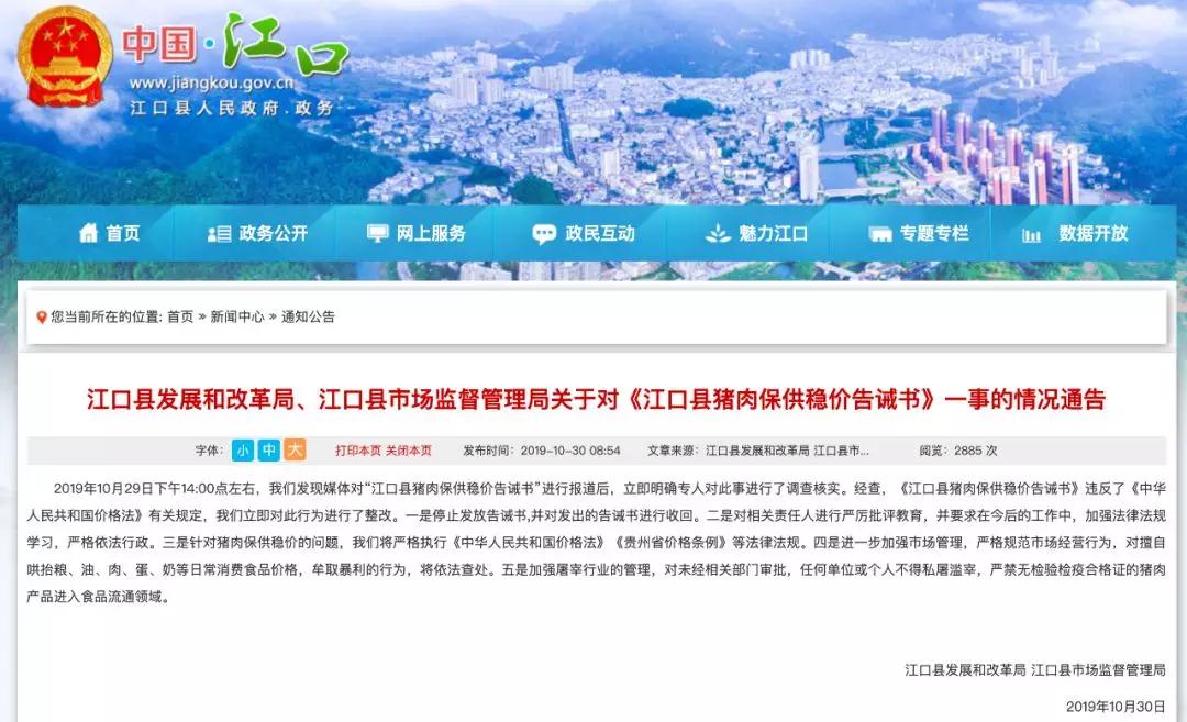 3118云顶集团(中国区)官方网站