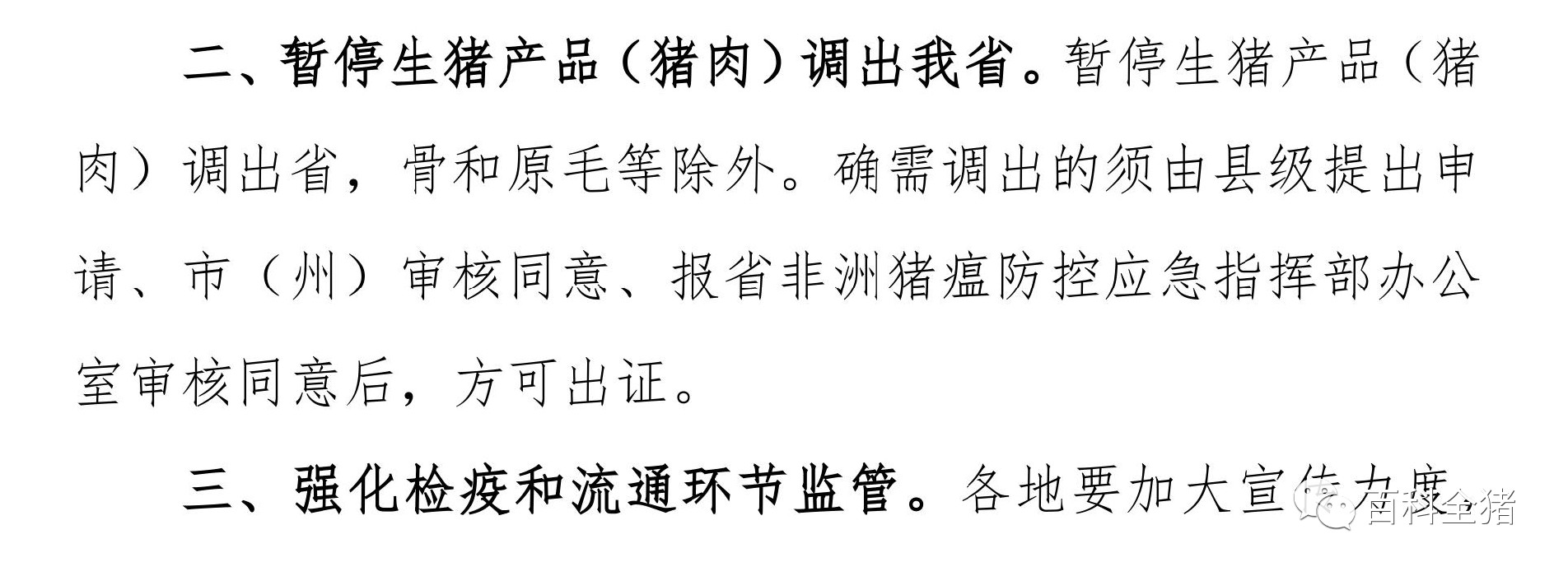 3118云顶集团(中国区)官方网站