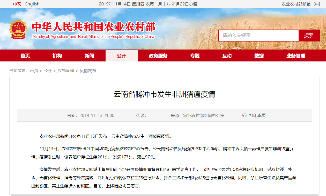 3118云顶集团(中国区)官方网站