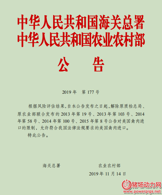 3118云顶集团(中国区)官方网站