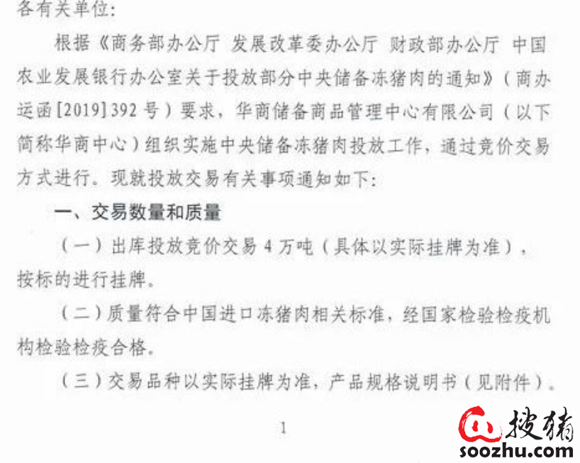 3118云顶集团(中国区)官方网站