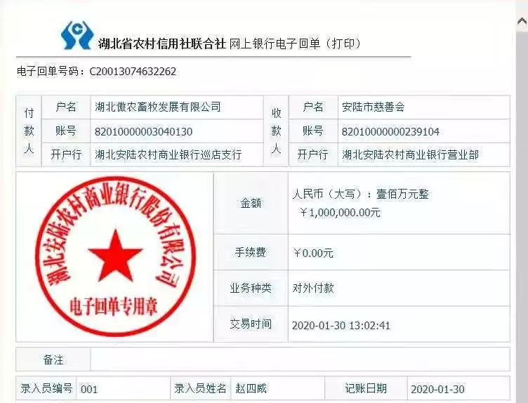 3118云顶集团(中国区)官方网站