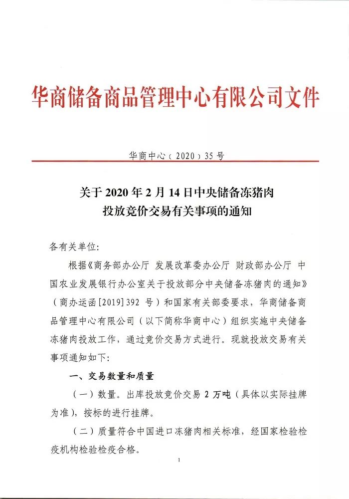 3118云顶集团(中国区)官方网站