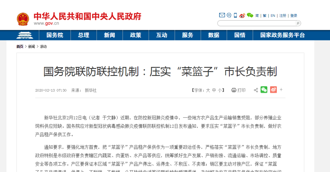 3118云顶集团(中国区)官方网站