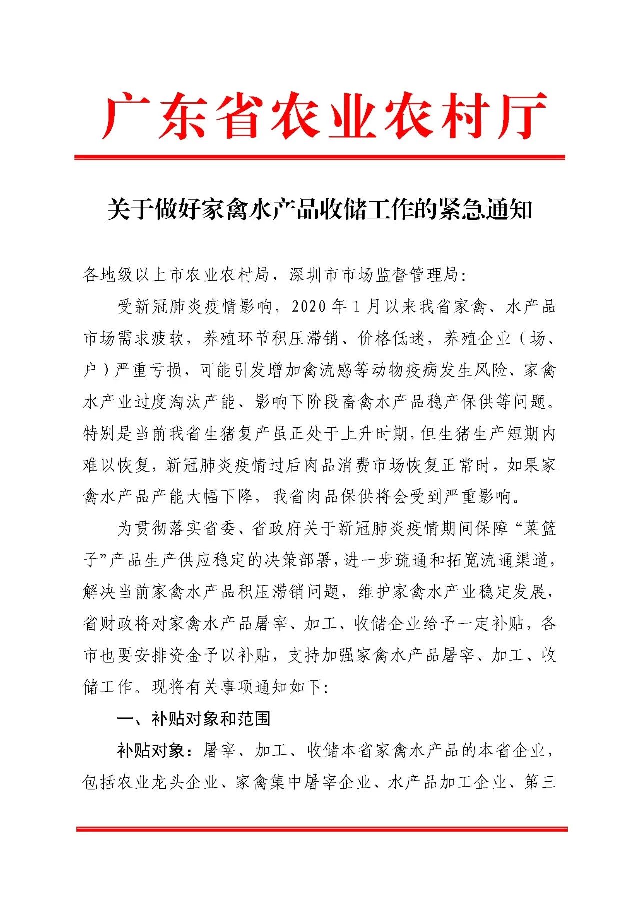 3118云顶集团(中国区)官方网站