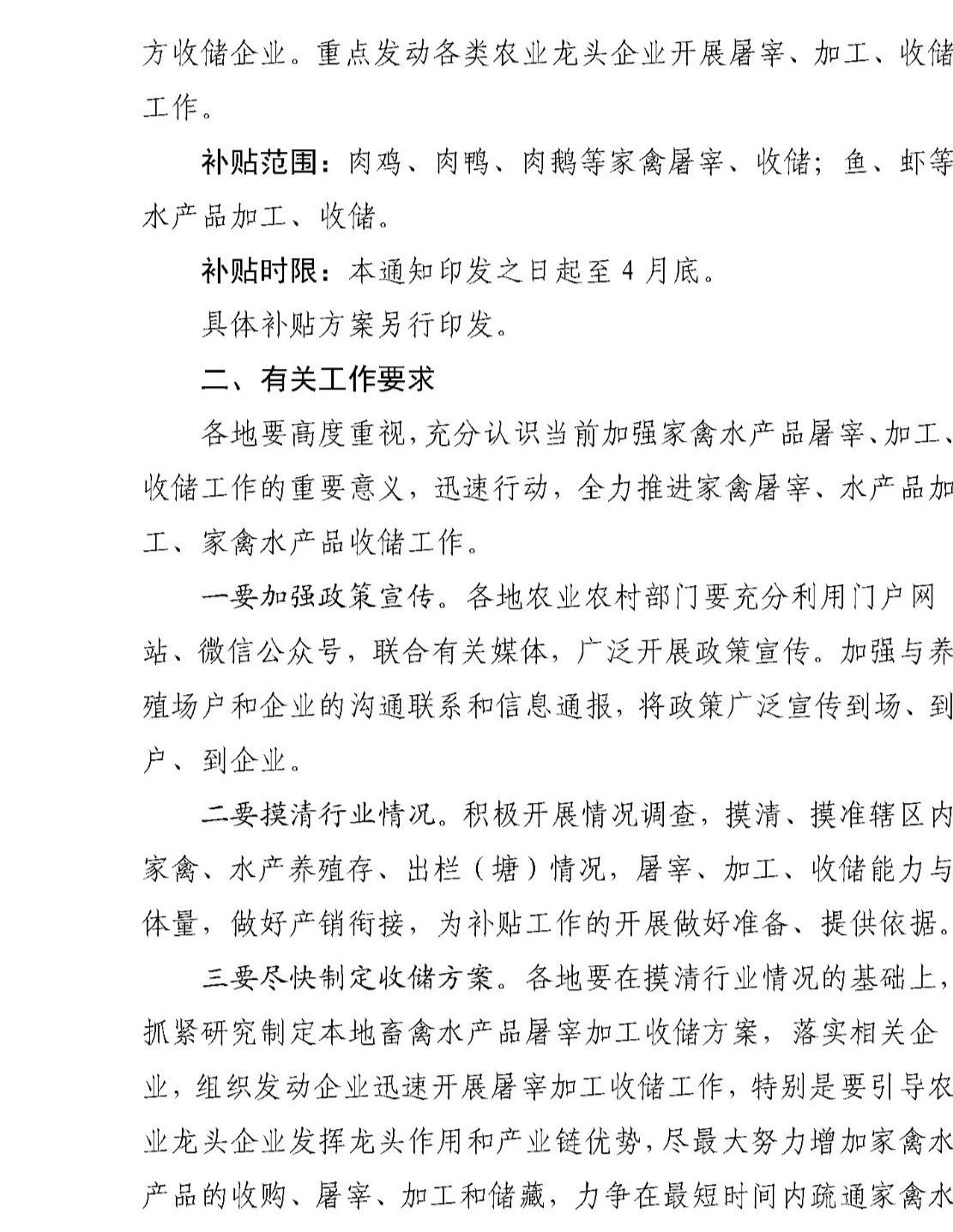 3118云顶集团(中国区)官方网站