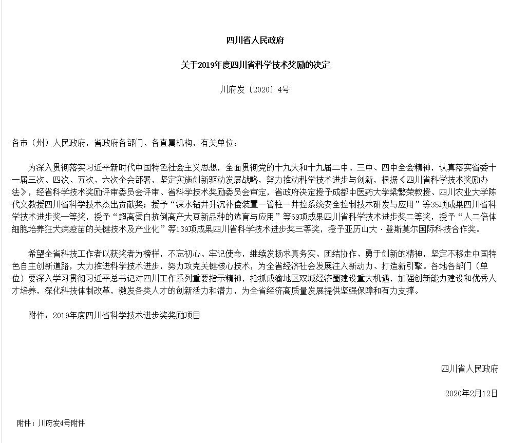 3118云顶集团(中国区)官方网站