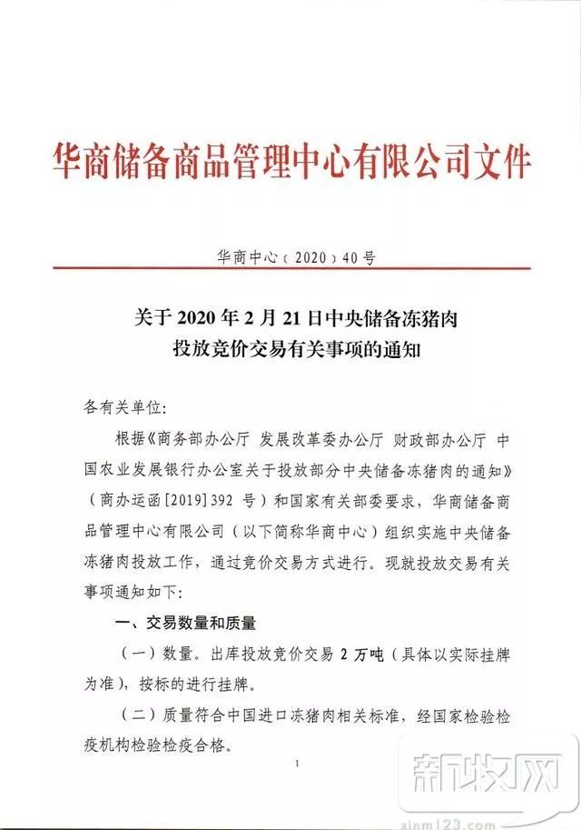 3118云顶集团(中国区)官方网站