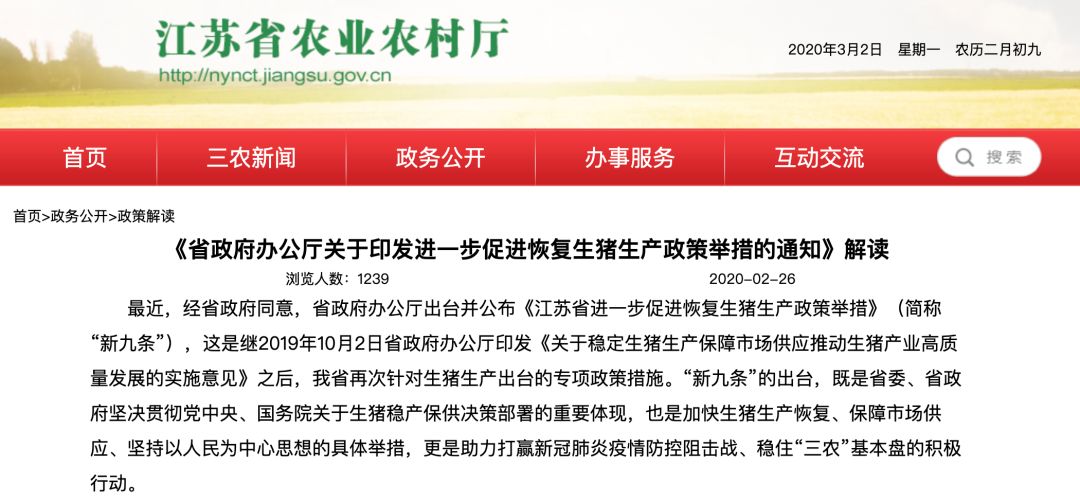3118云顶集团(中国区)官方网站