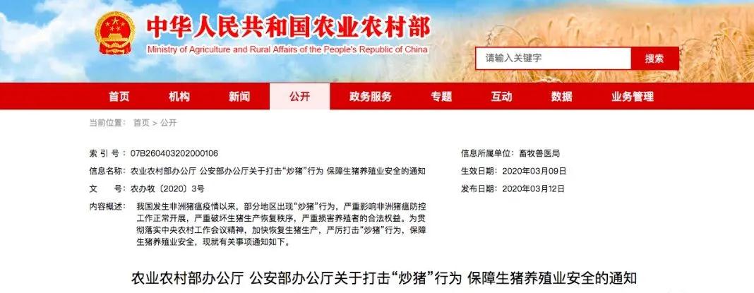 3118云顶集团(中国区)官方网站