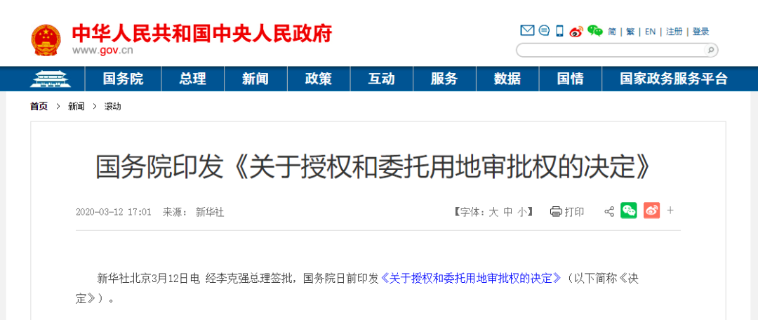 3118云顶集团(中国区)官方网站