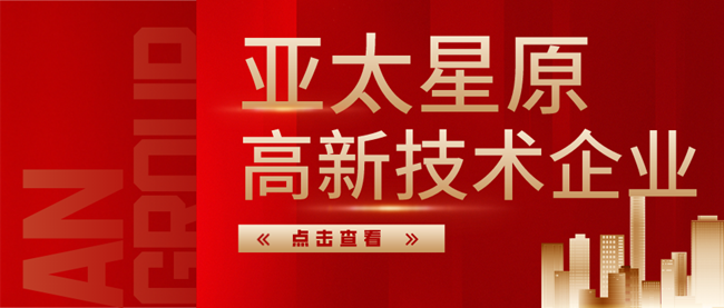 3118云顶集团(中国区)官方网站