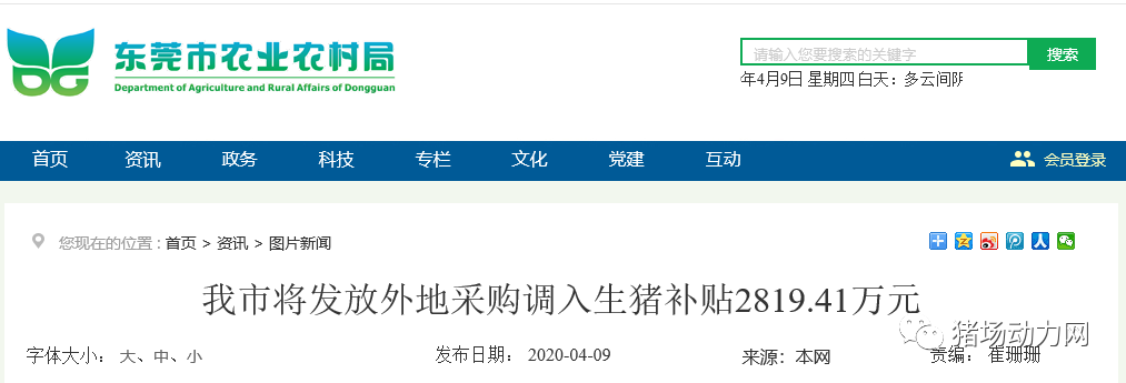 3118云顶集团(中国区)官方网站