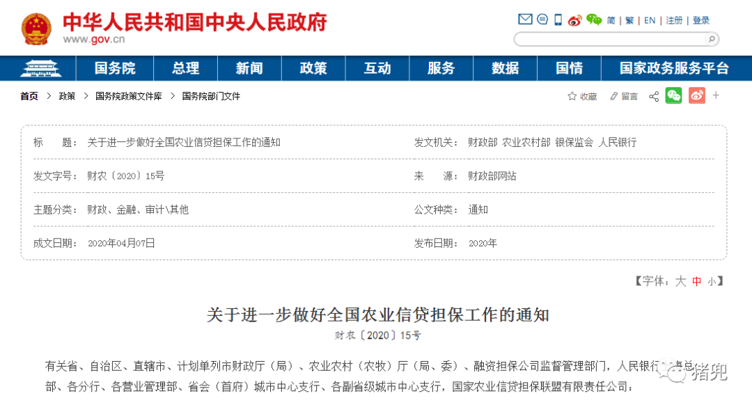 3118云顶集团(中国区)官方网站